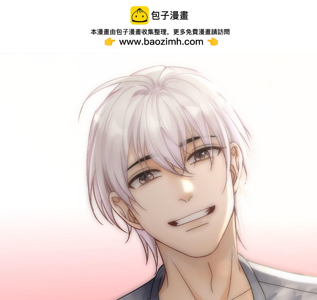 第77话 白糯消失(1/3)-第80话