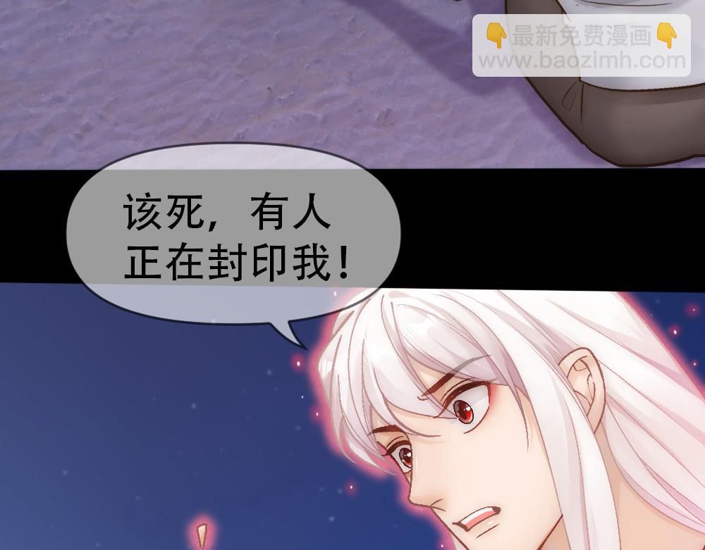 第77话 白糯消失(1/3)-第80话