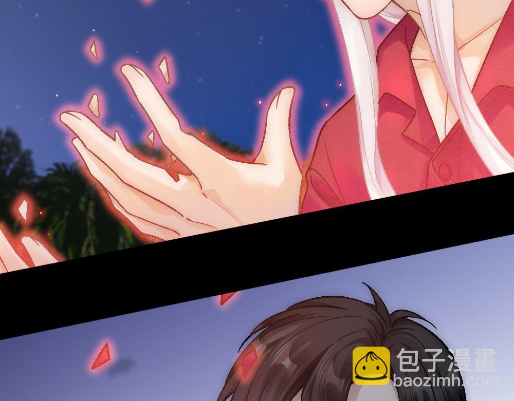 第77话 白糯消失(1/3)-第80话