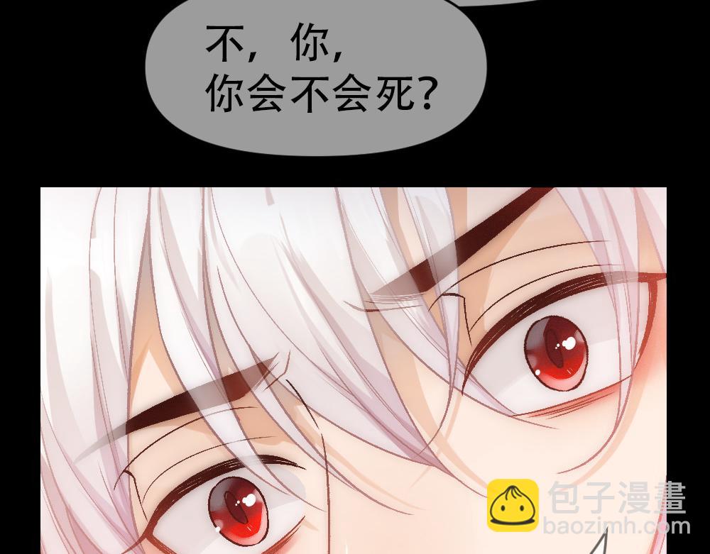 第77话 白糯消失(1/3)-第80话