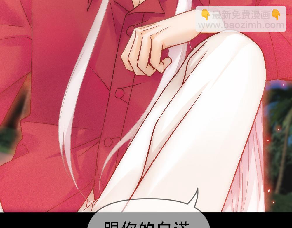 第77话 白糯消失(1/3)-第80话