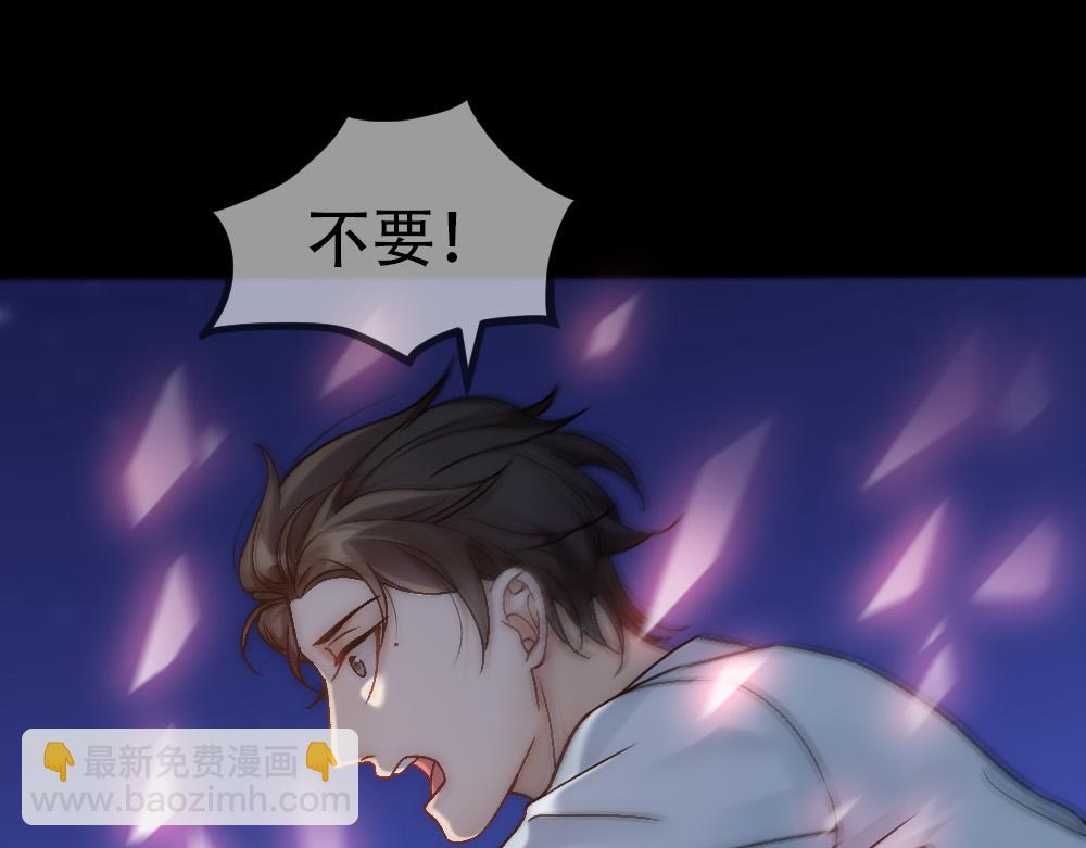 第77话 白糯消失(1/3)-第80话