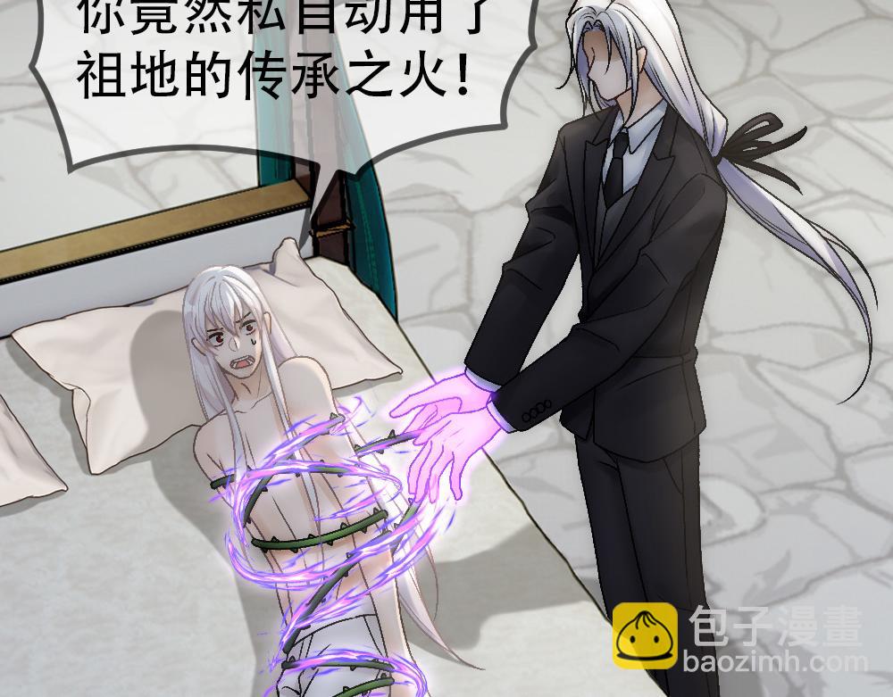 第77话 白糯消失(1/3)-第80话