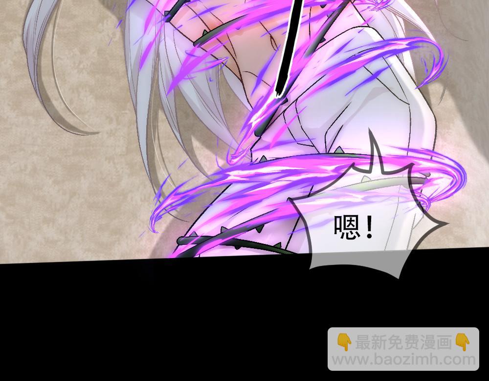 第77话 白糯消失(1/3)-第80话