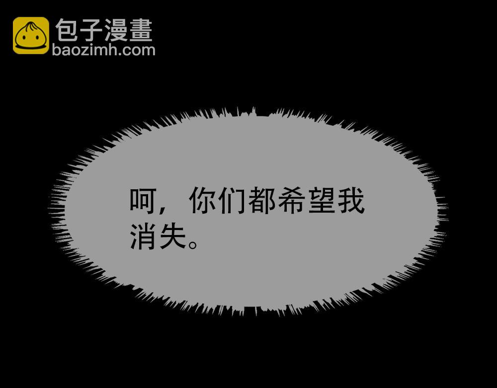 第77话 白糯消失(1/3)-第80话