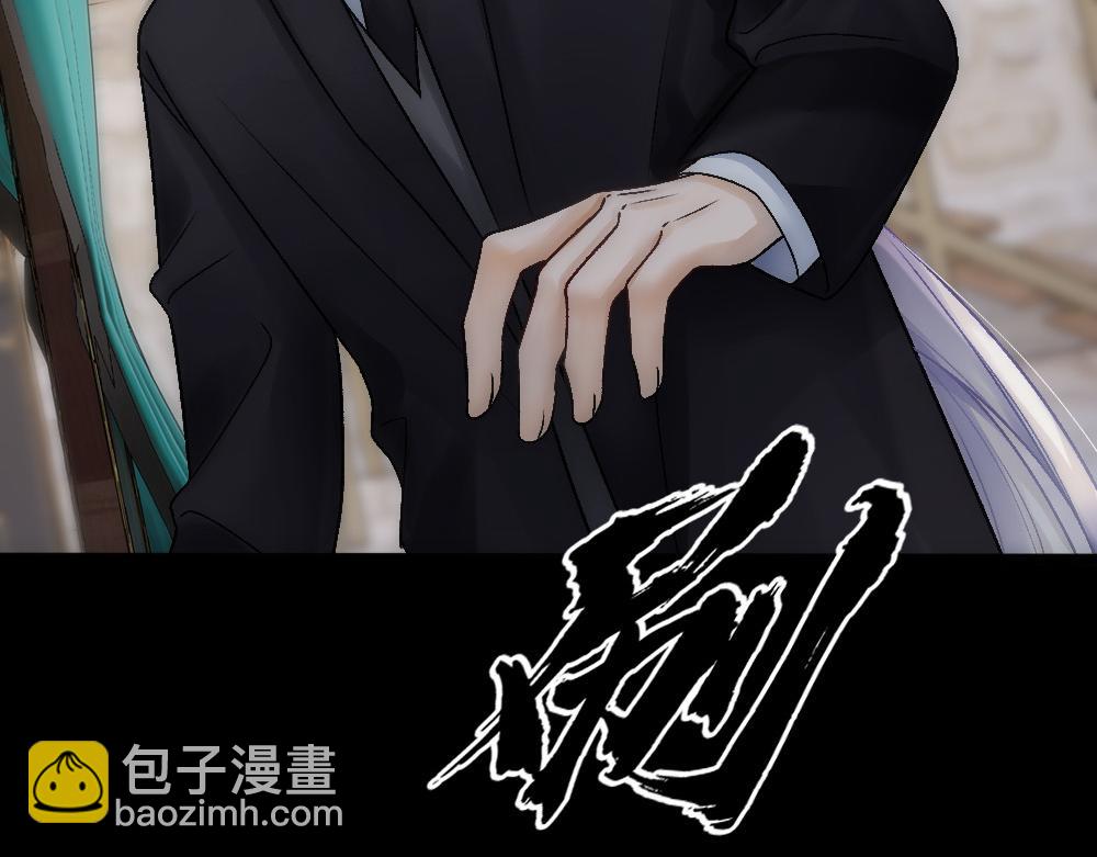 第77话 白糯消失(1/3)-第80话