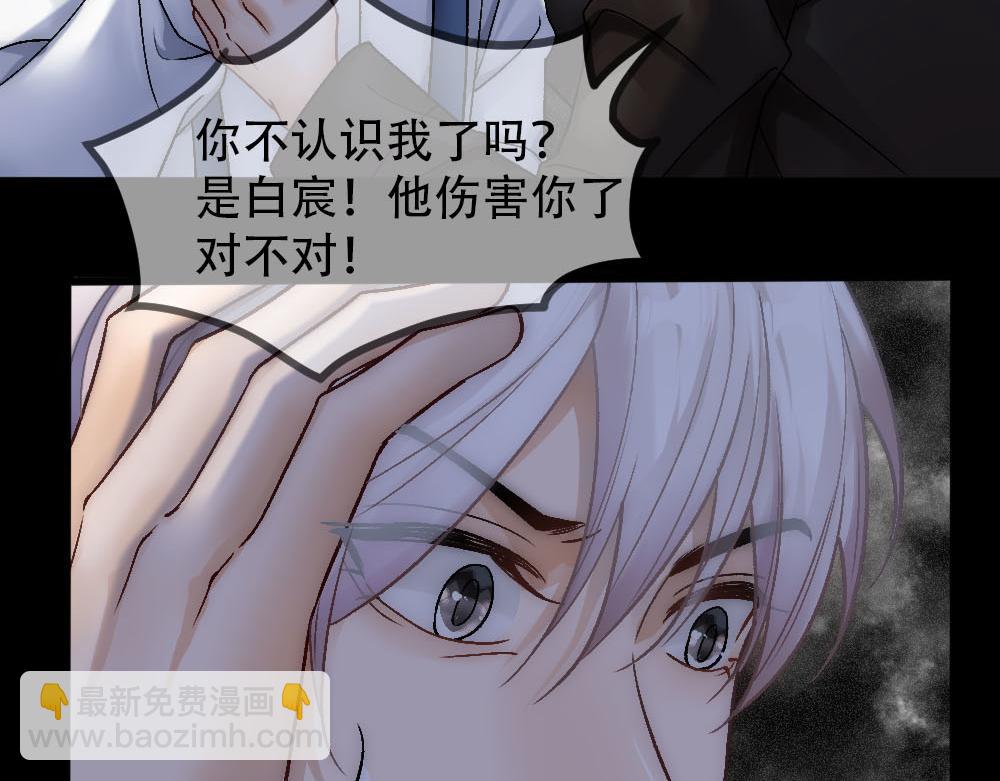 第79话 熟悉的血(1/2)-第82话