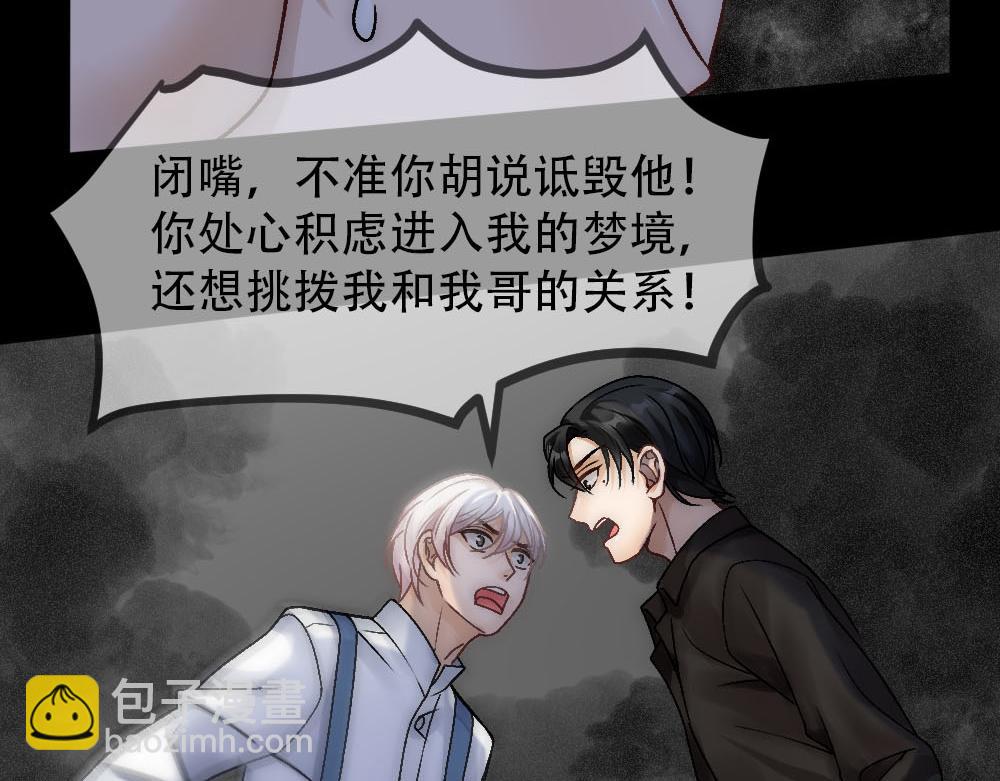 第79话 熟悉的血(1/2)-第82话