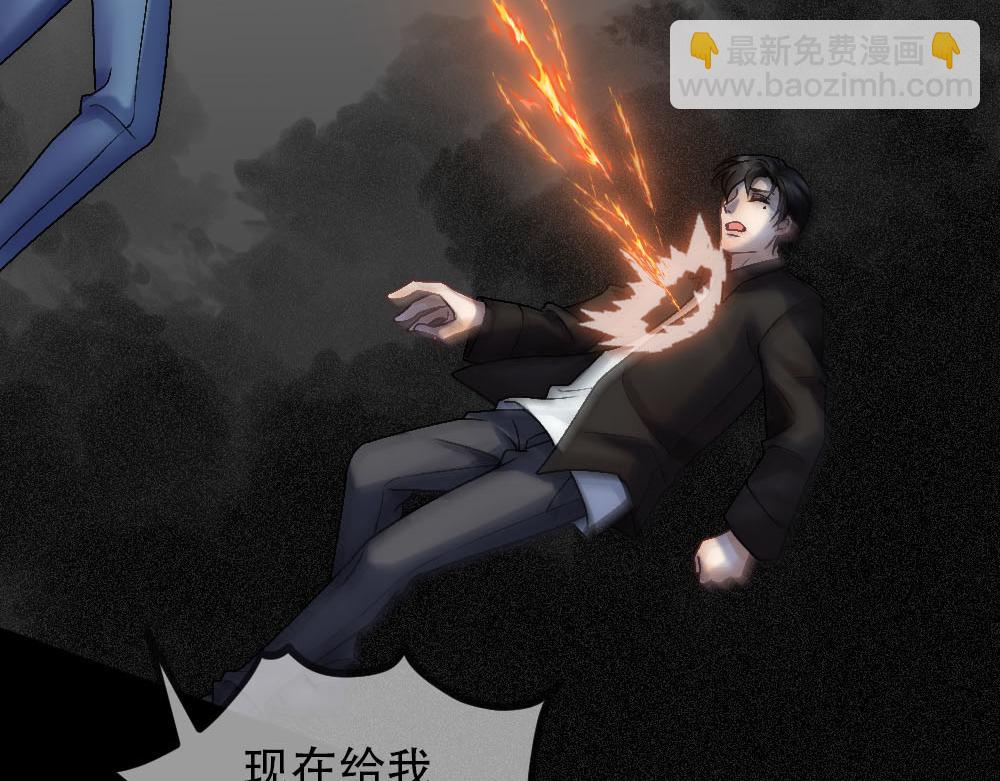 第79话 熟悉的血(1/2)-第82话