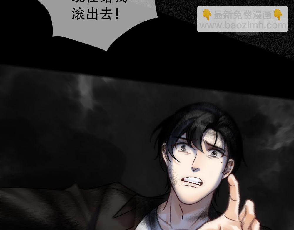 第79话 熟悉的血(1/2)-第82话