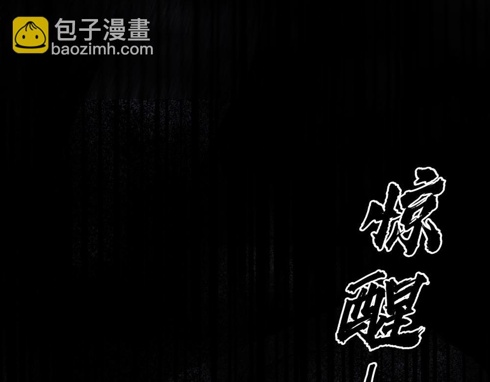 第79话 熟悉的血(1/2)-第82话