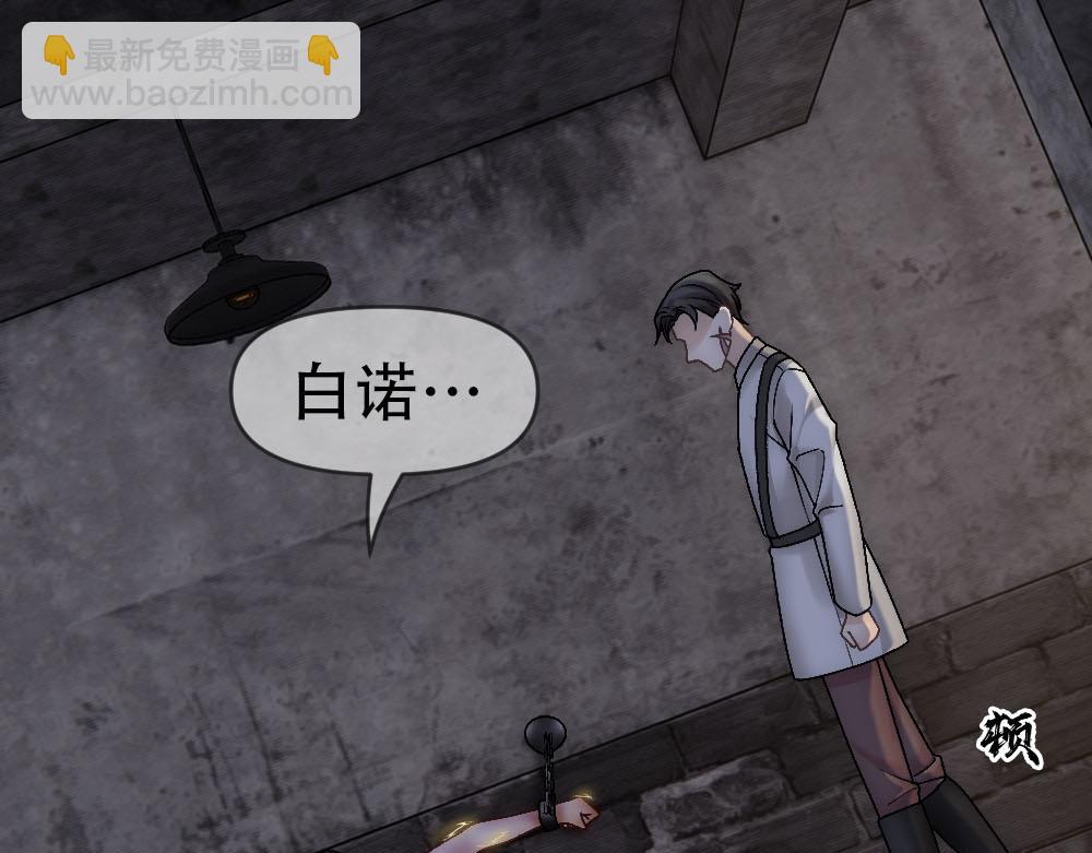 第79话 熟悉的血(1/2)-第82话