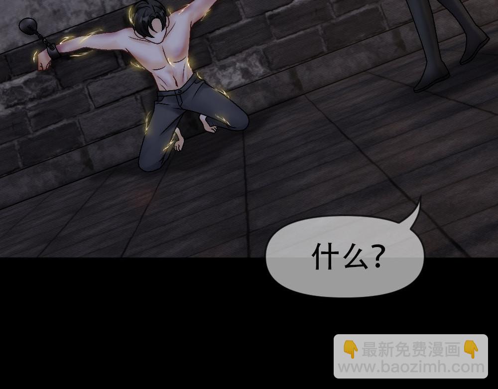 第79话 熟悉的血(1/2)-第82话