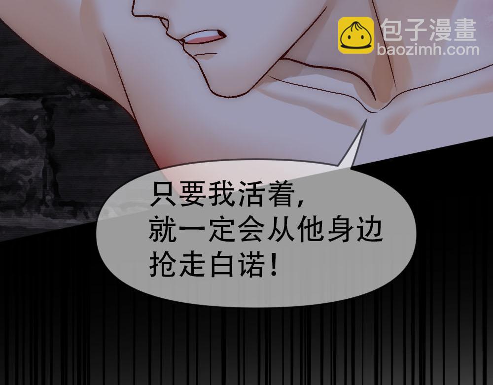 第79话 熟悉的血(1/2)-第82话