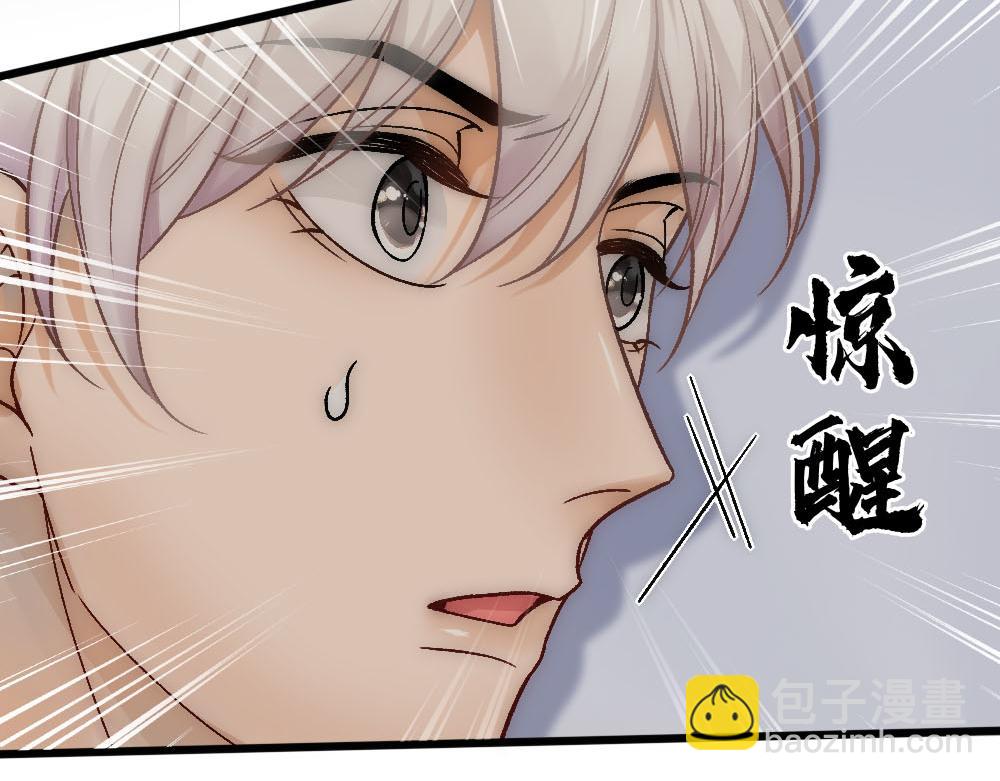 第79话 熟悉的血(1/2)-第82话