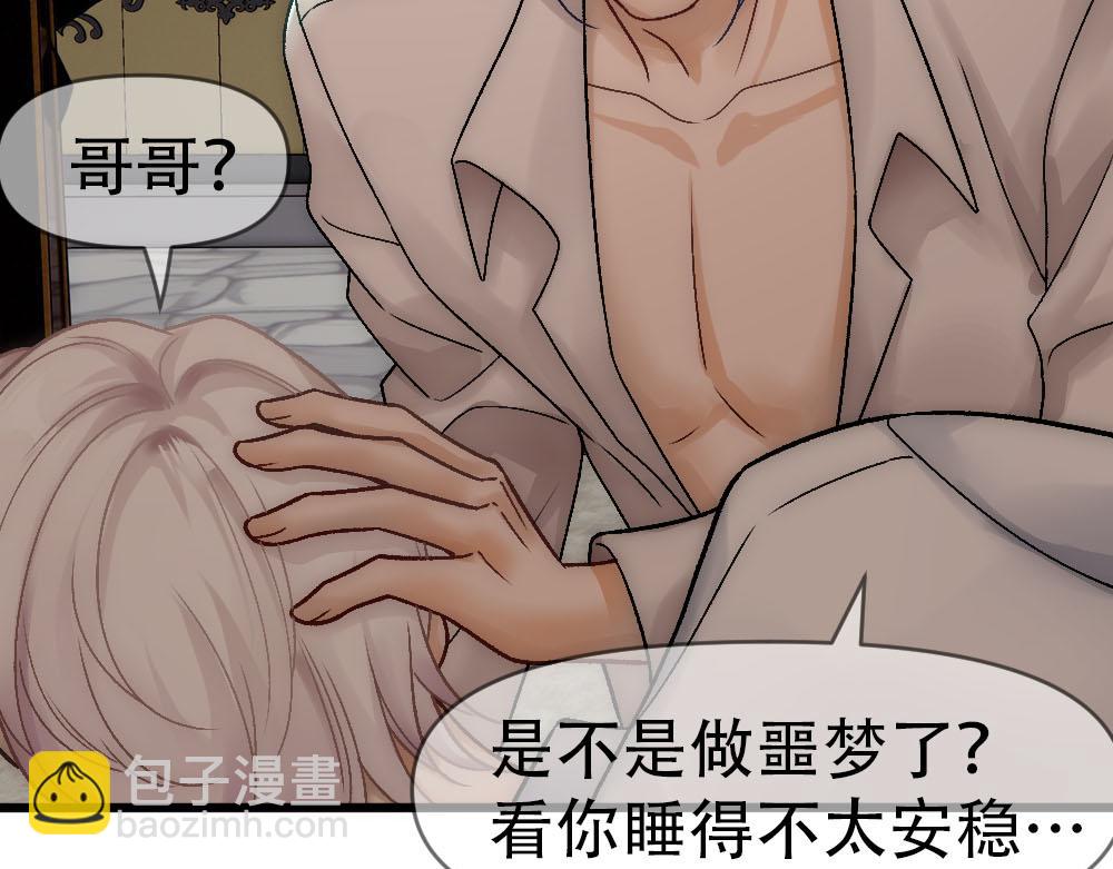 第79话 熟悉的血(1/2)-第82话