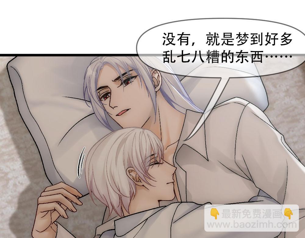 第79话 熟悉的血(1/2)-第82话