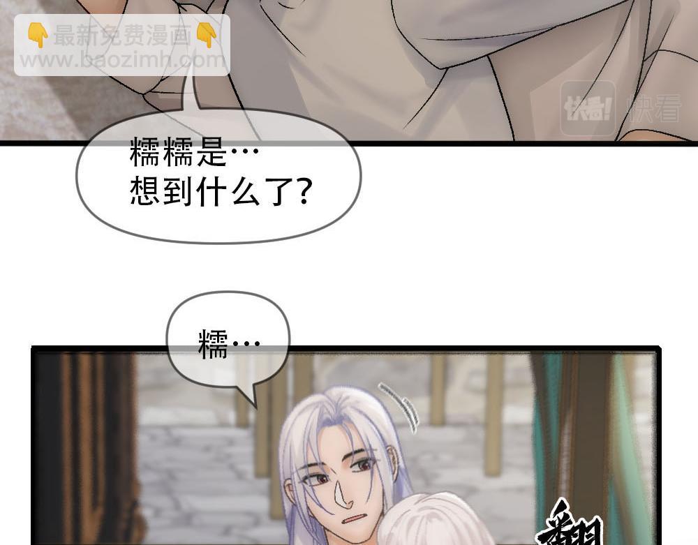 第79话 熟悉的血(1/2)-第82话