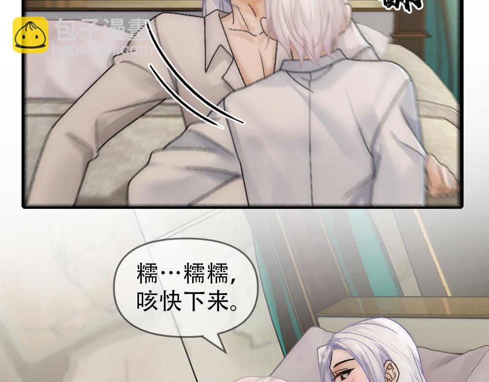 第79话 熟悉的血(1/2)-第82话