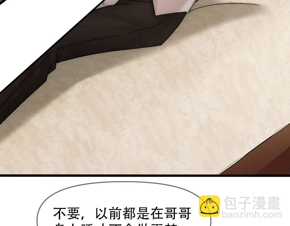 第79话 熟悉的血(1/2)-第82话