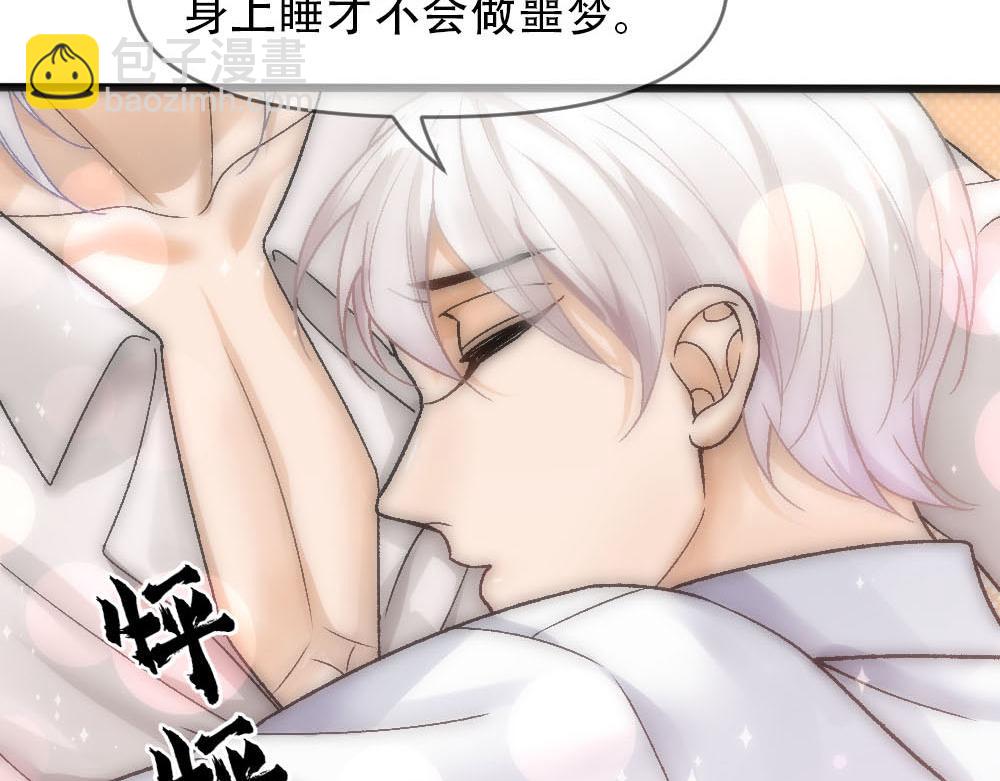 第79话 熟悉的血(1/2)-第82话