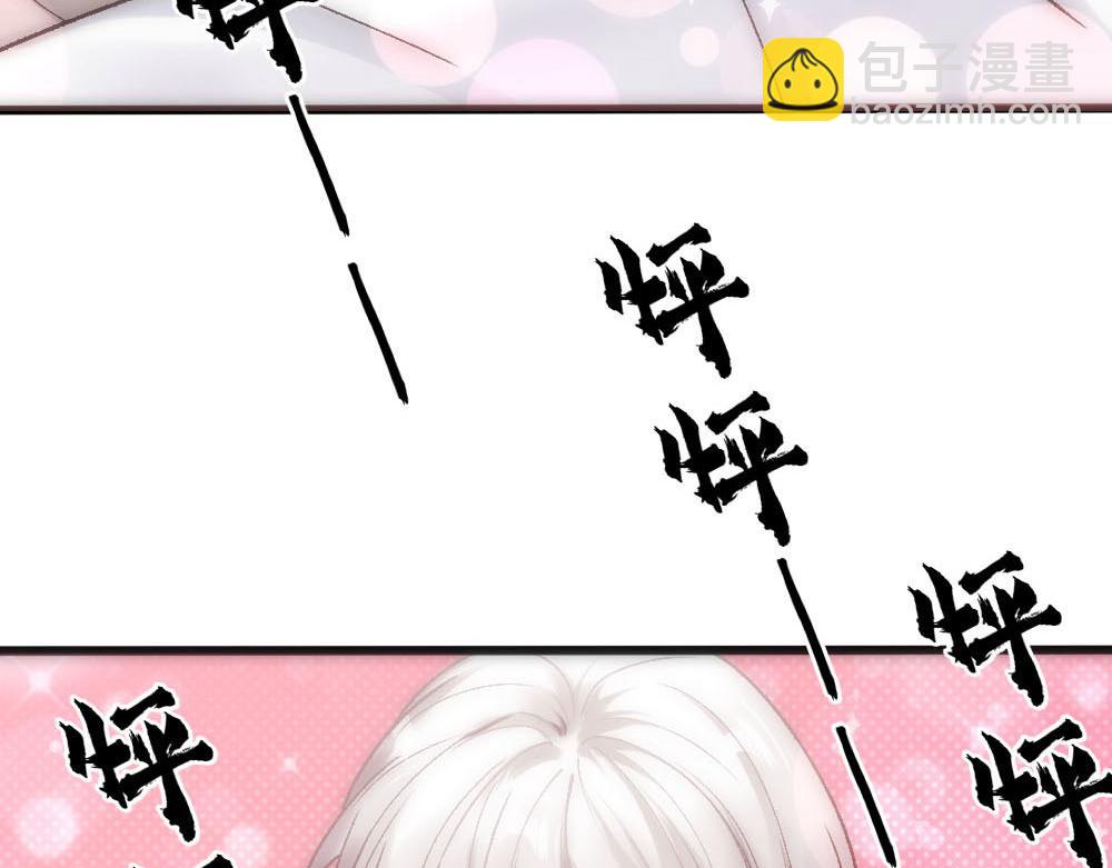 第79话 熟悉的血(1/2)-第82话