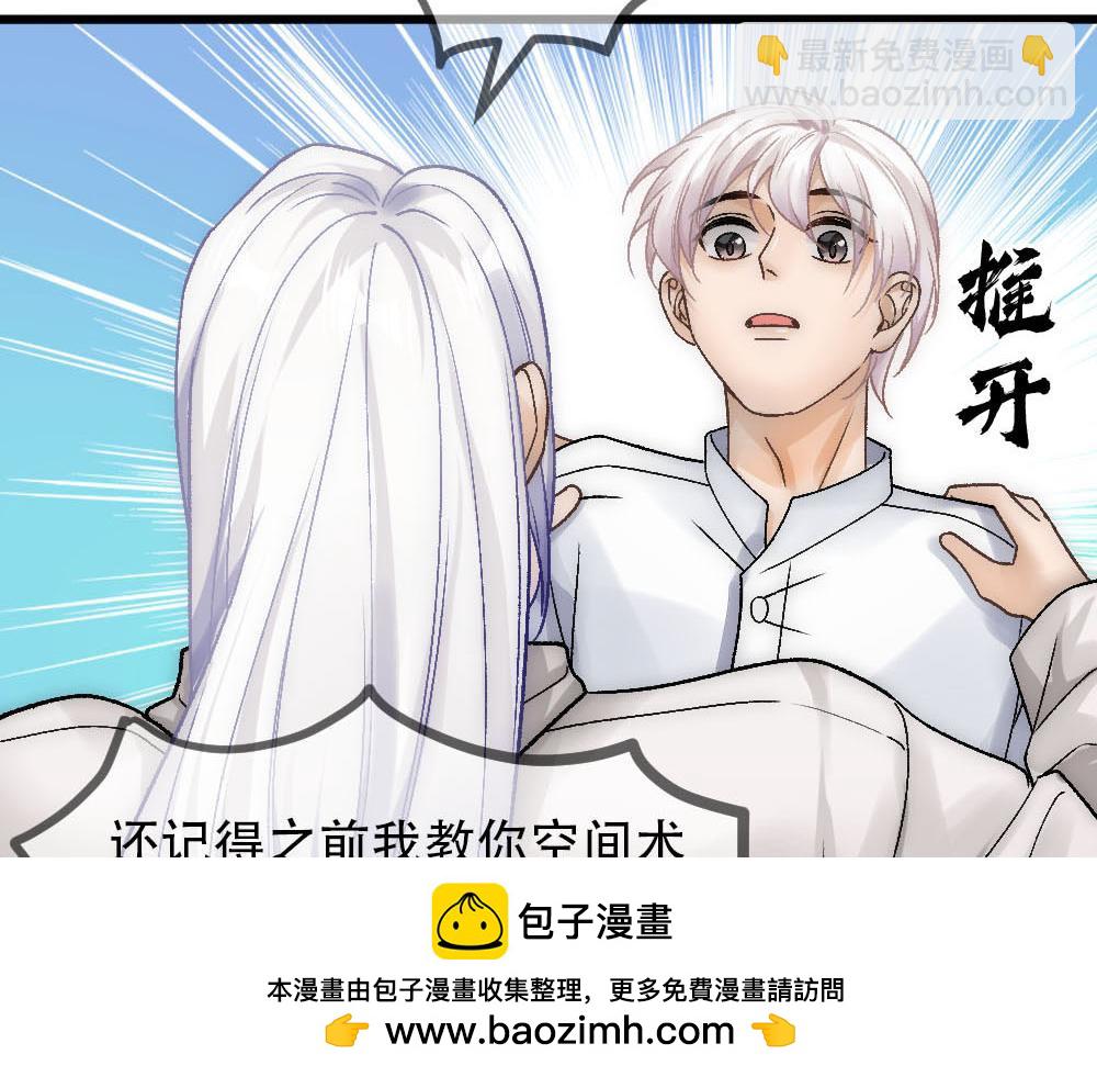 第79话 熟悉的血(1/2)-第82话