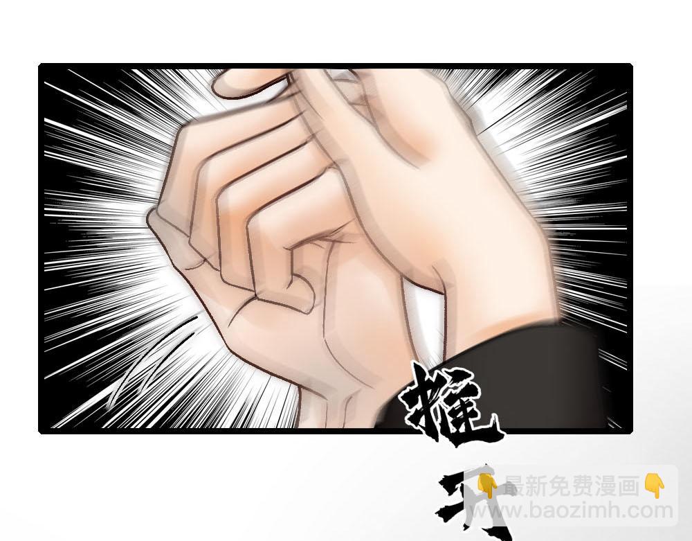 第79话 熟悉的血(1/2)-第82话