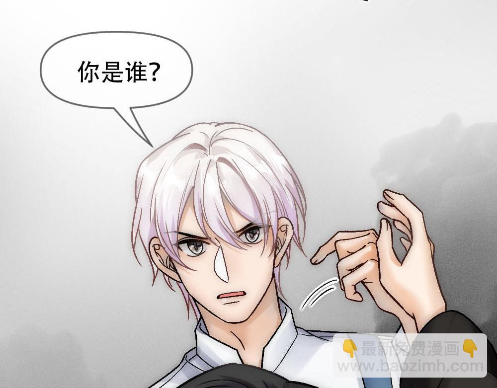 第79话 熟悉的血(1/2)-第82话