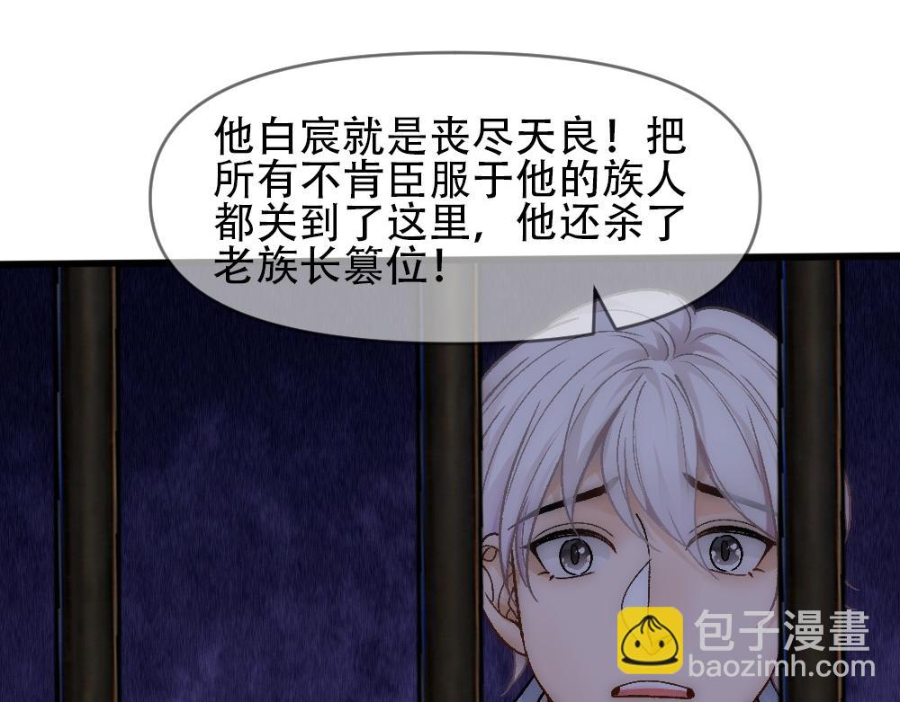 第81话 最真实的心意(1/3)-第84话