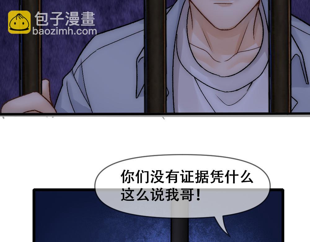 第81话 最真实的心意(1/3)-第84话