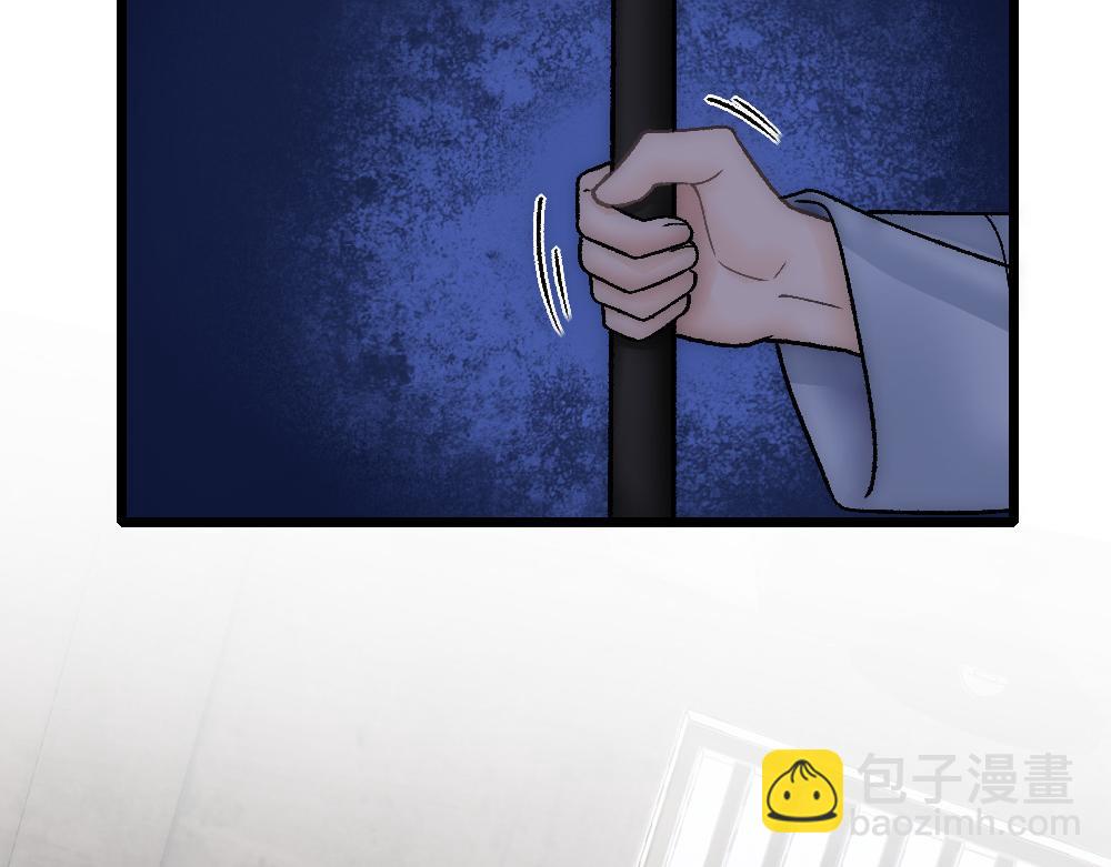 第81话 最真实的心意(1/3)-第84话