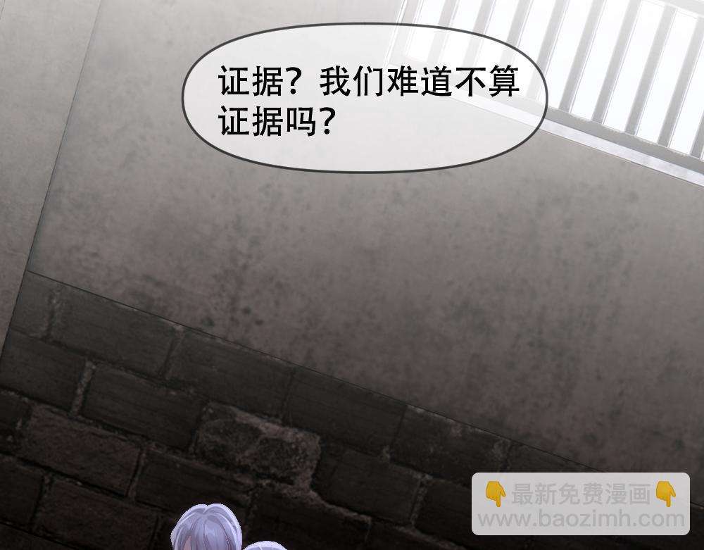 第81话 最真实的心意(1/3)-第84话