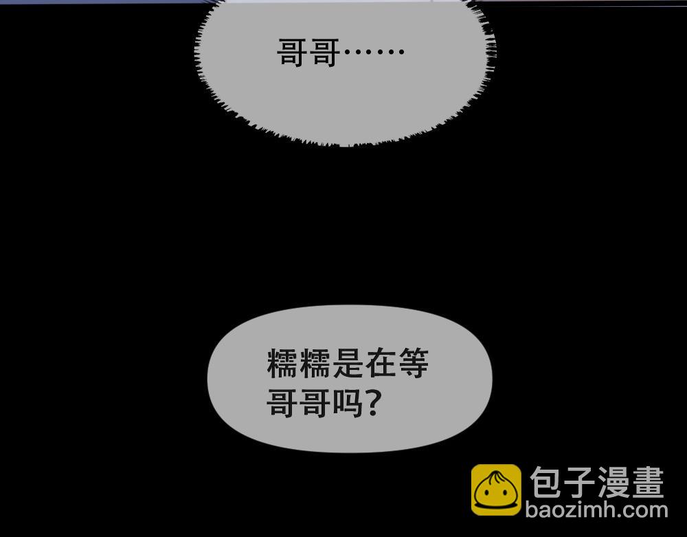 第81话 最真实的心意(1/3)-第84话