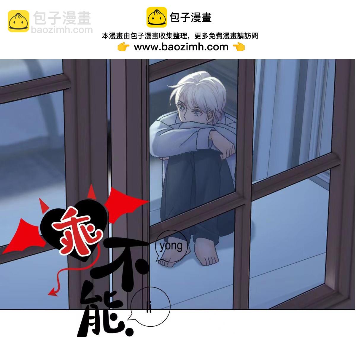 第81话 最真实的心意(1/3)-第84话