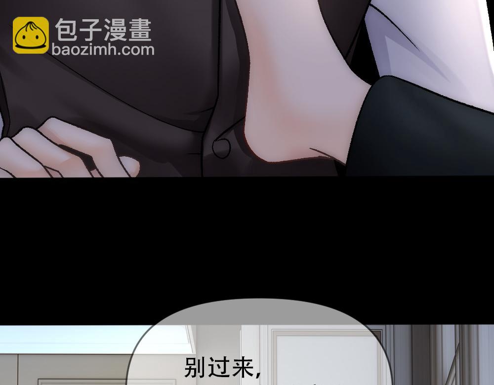 第81话 最真实的心意(1/3)-第84话