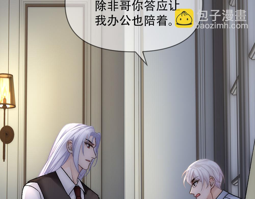 第81话 最真实的心意(1/3)-第84话