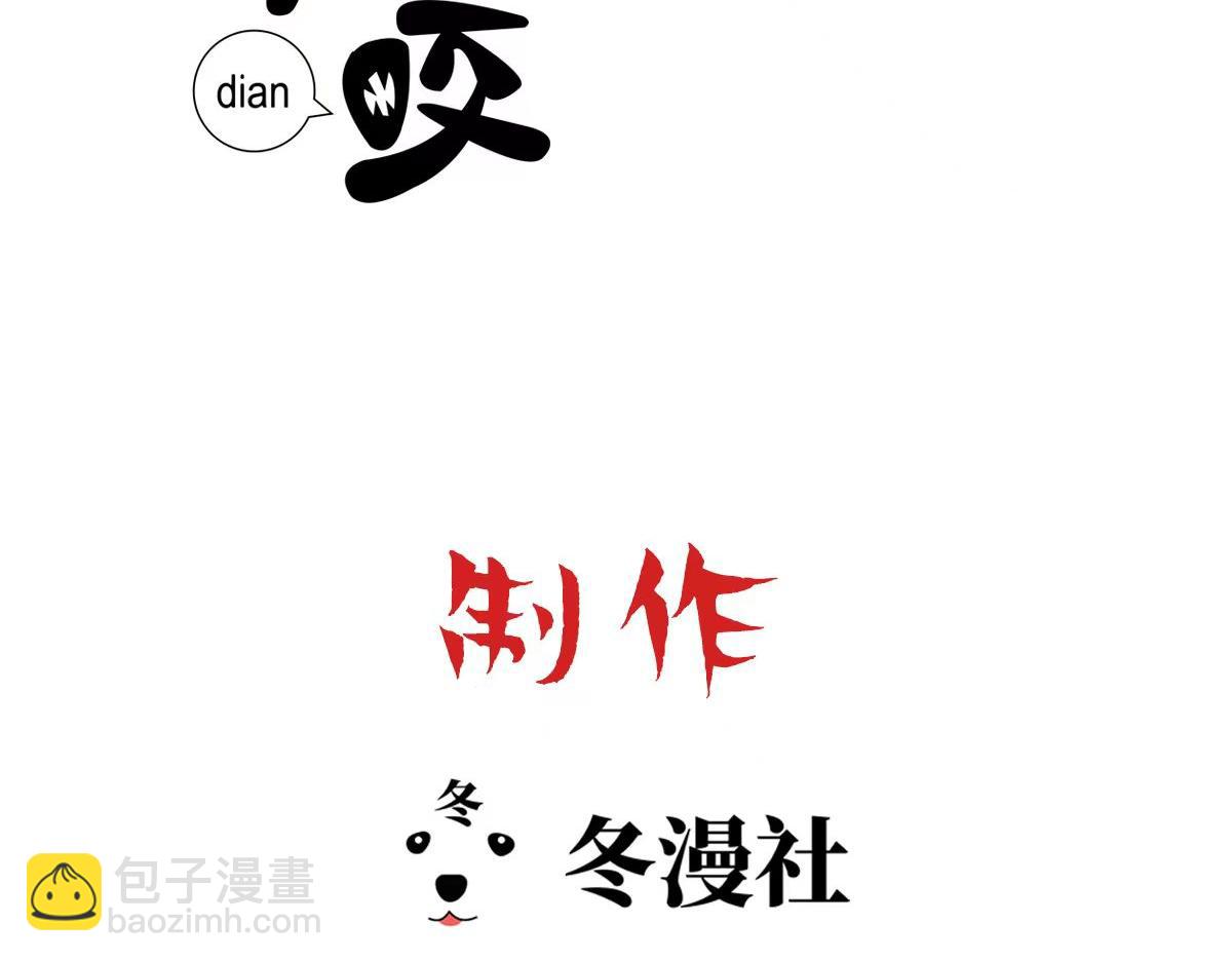 第81话 最真实的心意(1/3)-第84话