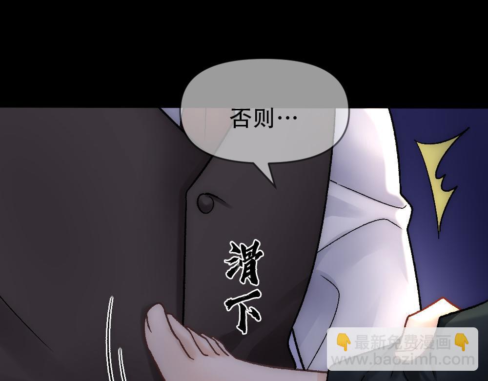 第81话 最真实的心意(1/3)-第84话