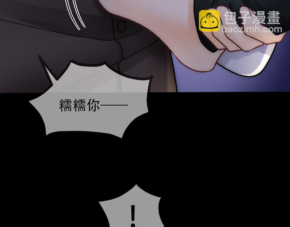 第81话 最真实的心意(1/3)-第84话