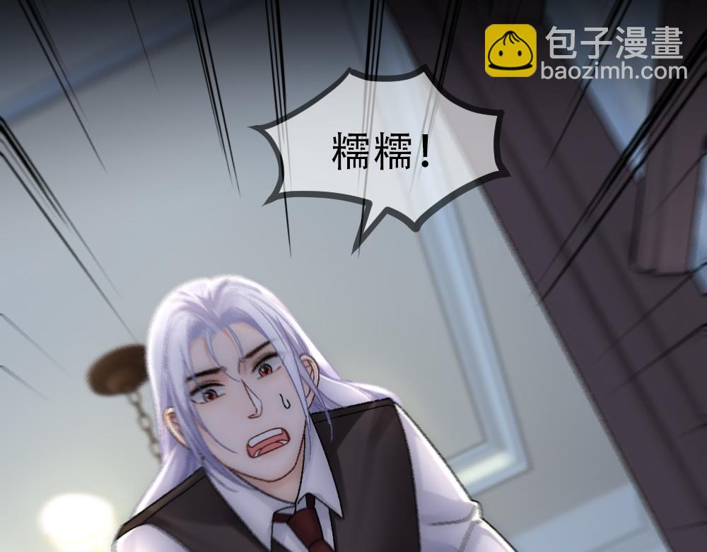 第81话 最真实的心意(1/3)-第84话