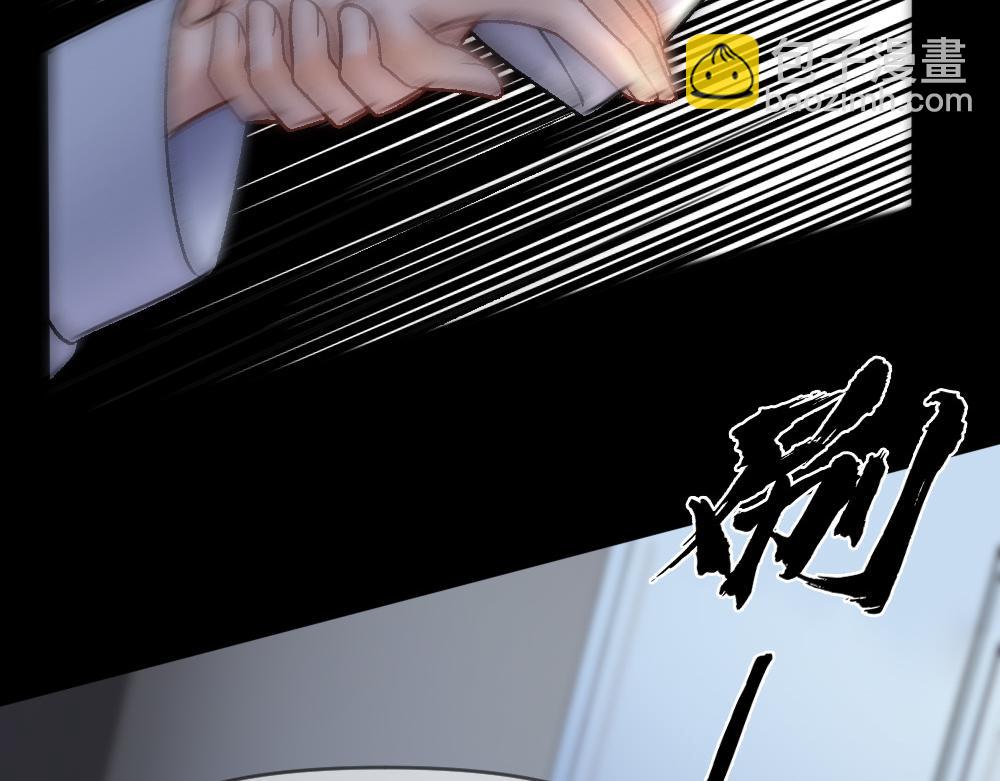 第81话 最真实的心意(1/3)-第84话