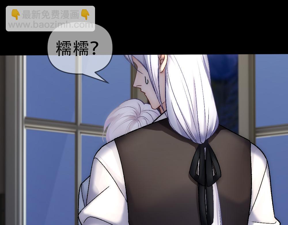 第81话 最真实的心意(1/3)-第84话