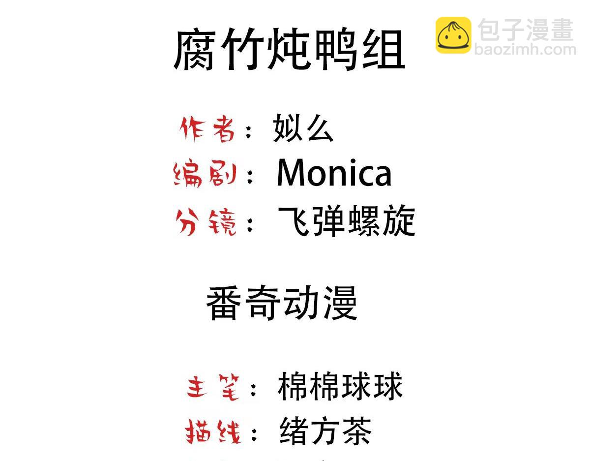 第81话 最真实的心意(1/3)-第84话