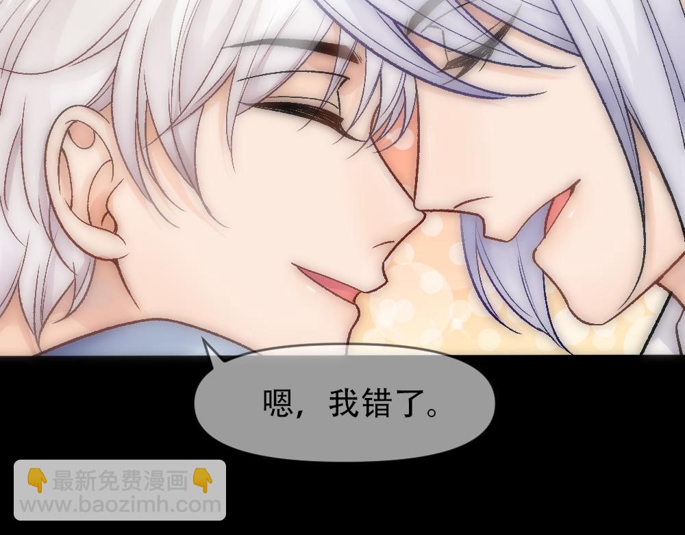 第81话 最真实的心意(1/3)-第84话