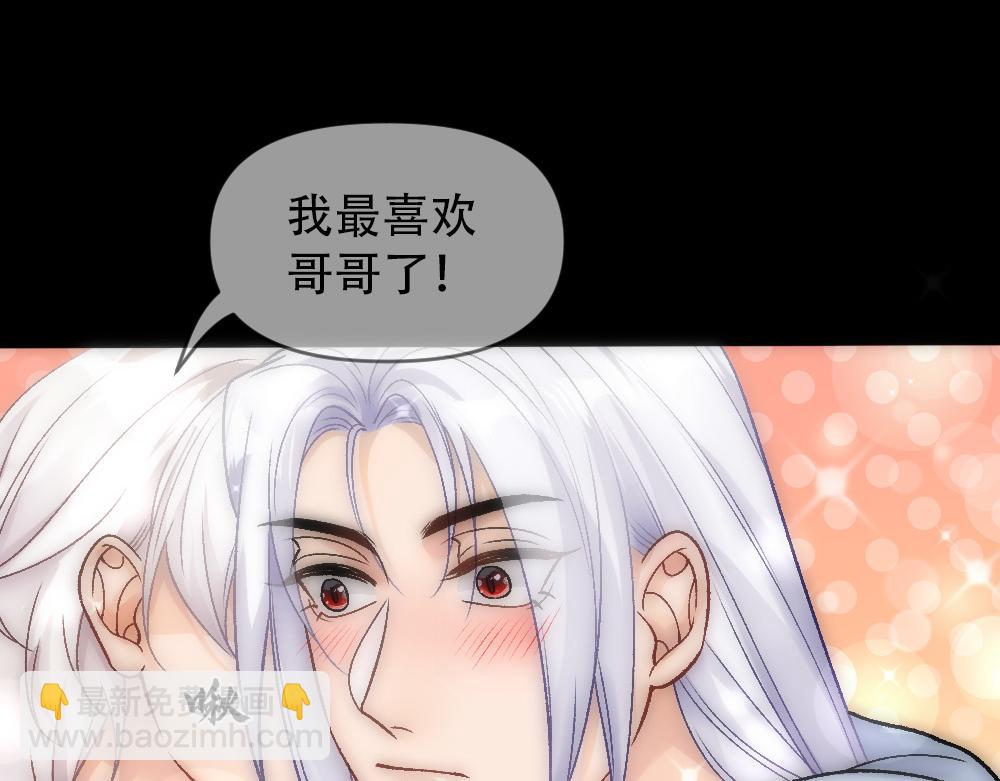 第81话 最真实的心意(1/3)-第84话