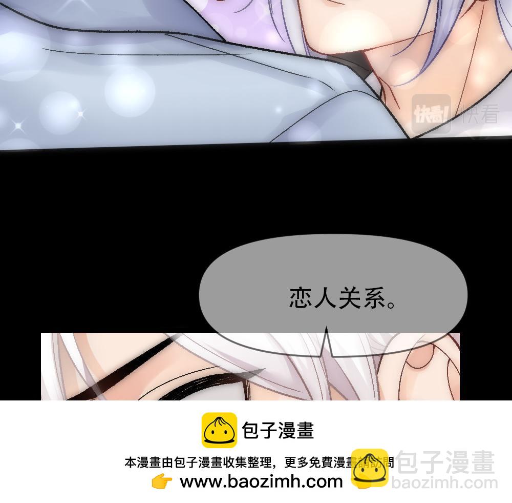 第81话 最真实的心意(1/3)-第84话