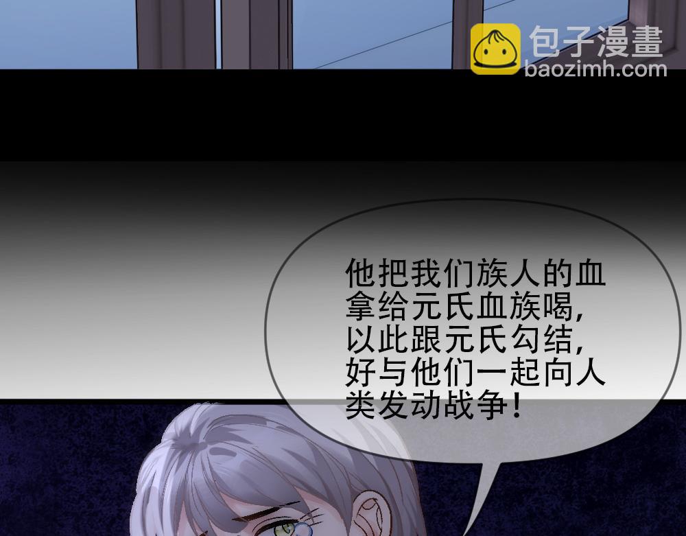 第81话 最真实的心意(1/3)-第84话