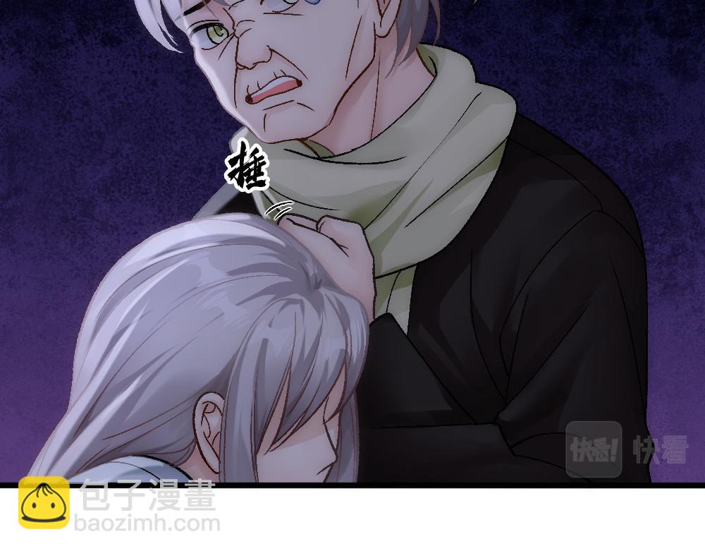 第81话 最真实的心意(1/3)-第84话