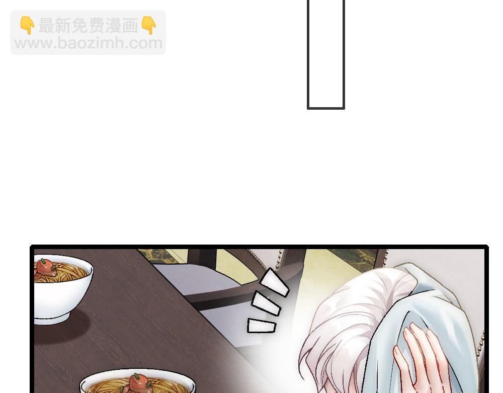 第83话 强wen白诺(1/3)-第86话